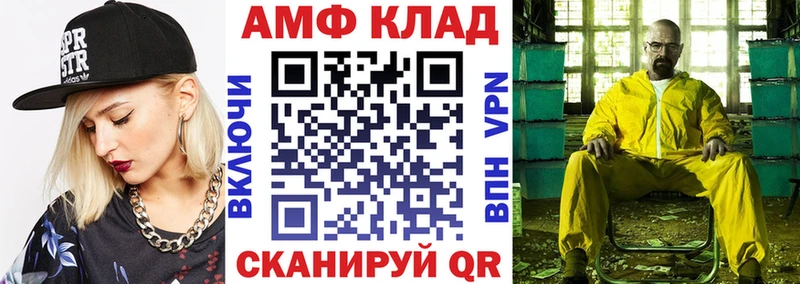 Amphetamine 97% Льгов
