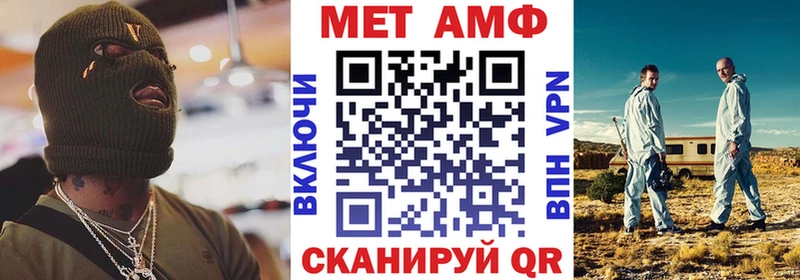 АМФЕТАМИН VHQ  Льгов 