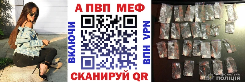 Альфа ПВП Соль  Льгов 