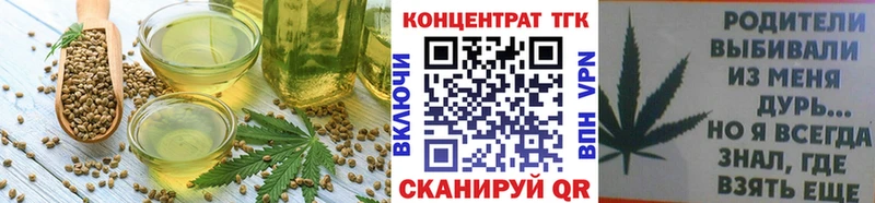 Печенье с ТГК марихуана  Льгов 