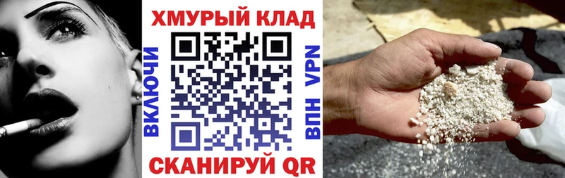 ГЕРОИН Heroin  где продают наркотики  Льгов 