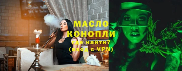 бутират Армянск