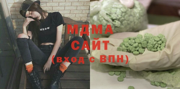 бутират Армянск