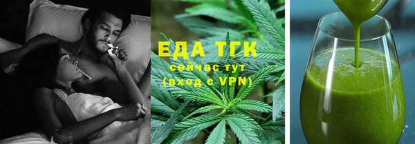 мефедрон мука Протвино
