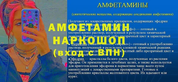 ПСИЛОЦИБИНОВЫЕ ГРИБЫ Аркадак