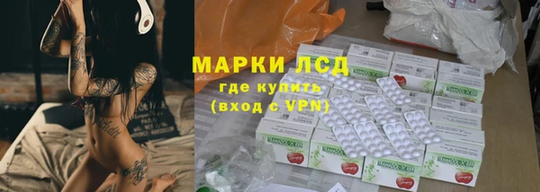 бутират Армянск