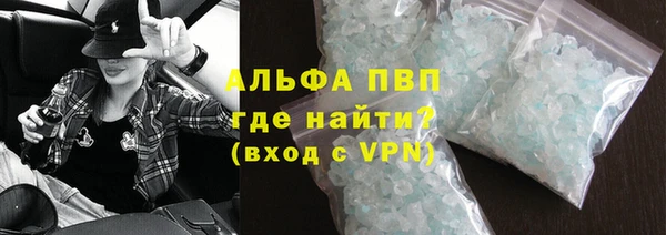 ALPHA PVP Пролетарск