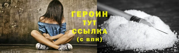кокаин VHQ Приозерск