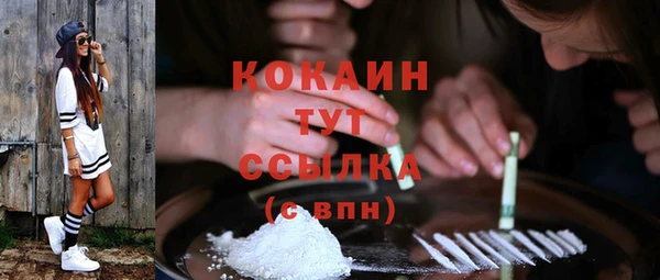 бутират Армянск