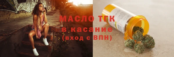 ПСИЛОЦИБИНОВЫЕ ГРИБЫ Аркадак
