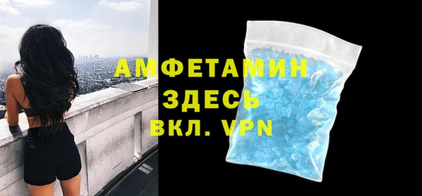 спайс Арсеньев