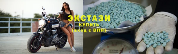 бутират Армянск