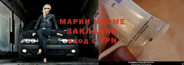 бутират Армянск