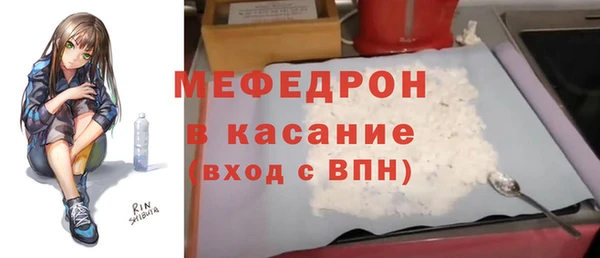 спайс Арсеньев