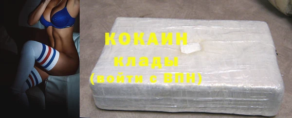 бутират Армянск