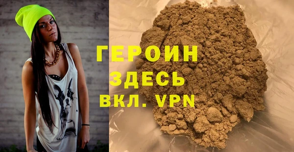 кокаин VHQ Приозерск