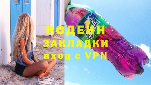 спайс Арсеньев