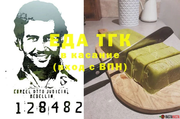 ALPHA PVP Пролетарск