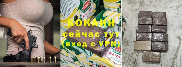 спайс Арсеньев