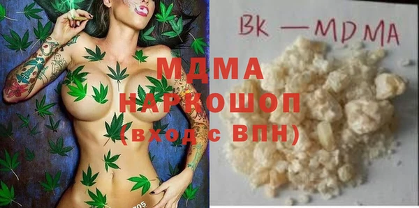 спайс Арсеньев