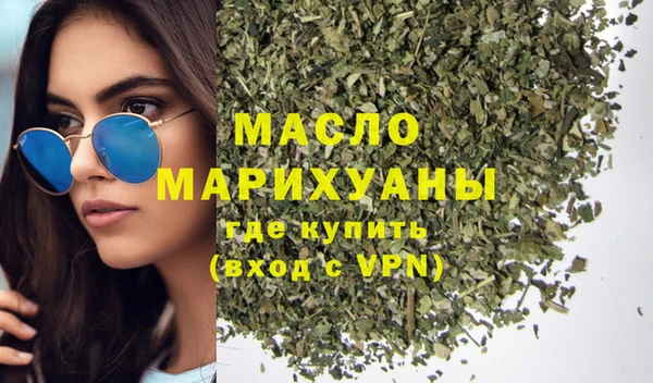 бутират Армянск