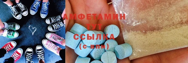 бутират Армянск