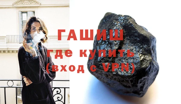мефедрон мука Протвино