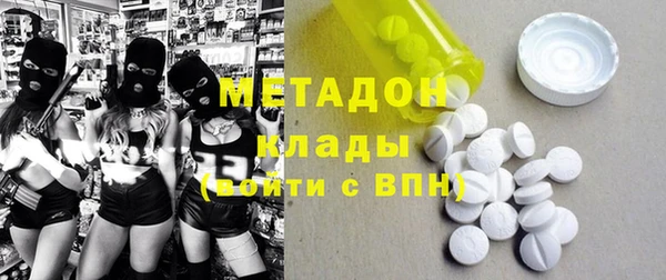 мефедрон мука Протвино