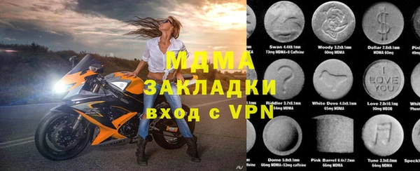 ПСИЛОЦИБИНОВЫЕ ГРИБЫ Аркадак