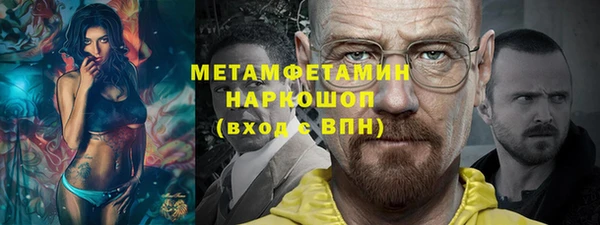 мескалин Алексин