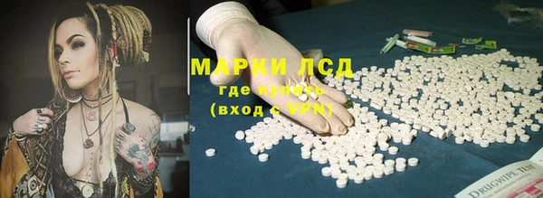 бутират Армянск