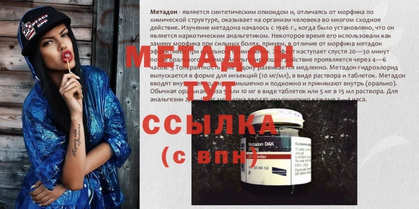 бутират Армянск