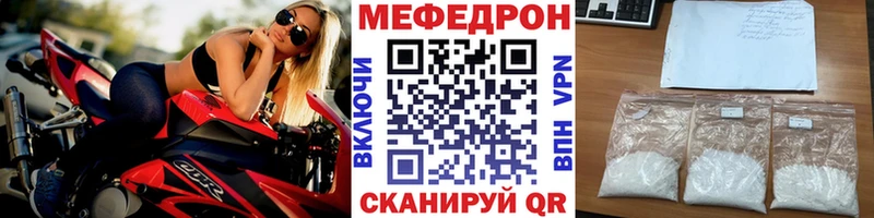 МЕФ мука Льгов