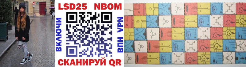 Марки NBOMe 1,8мг OMG зеркало Льгов